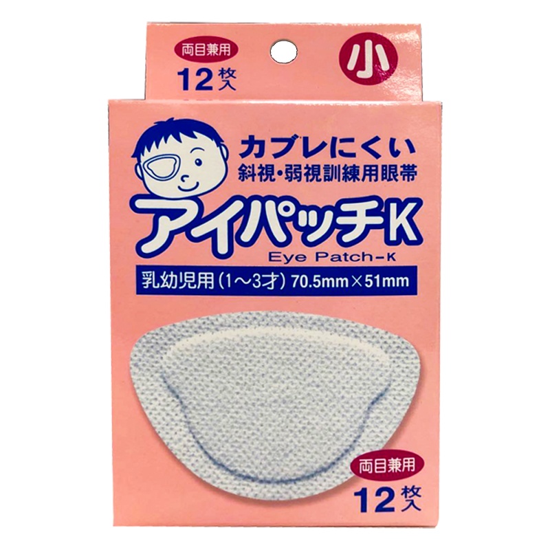 共立药品 eyepatch K 婴幼儿用眼罩 12片 日本原装进口 婴幼儿斜视弱视训练用眼罩 共立薬品工業株式会社