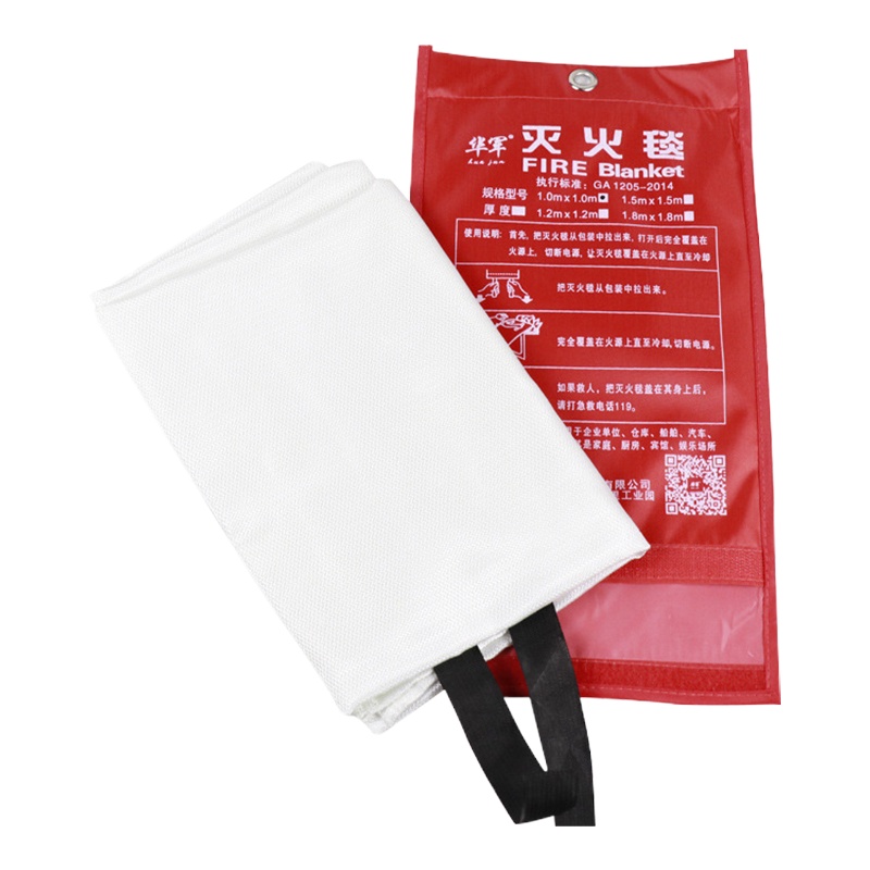华军 MJT1.2*1.2玻璃纤维灭火毯(产品无印华军LOGO)