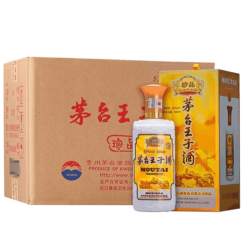 茅台王子酒(珍品王子) 53度500ml*6 整箱装 酱香型白酒