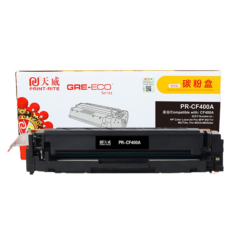 天威(PRINT-RITE) 彩色粉盒M252/M277粉盒 商用装带芯片CF400A/401A//402A/403A