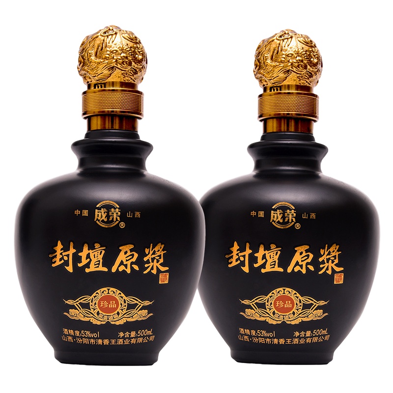 山西特产 成荣珍品优级封坛原浆53度500ML粮食清香型老酒 两瓶装