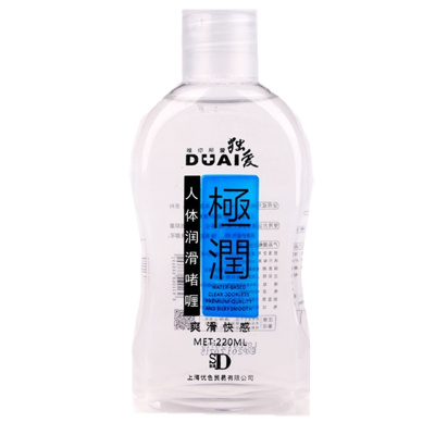 独爱[买二送一]人体润滑油220ml润滑液成人情趣男女性用品阴肛后庭双人情趣用品情侣系列人体润滑液