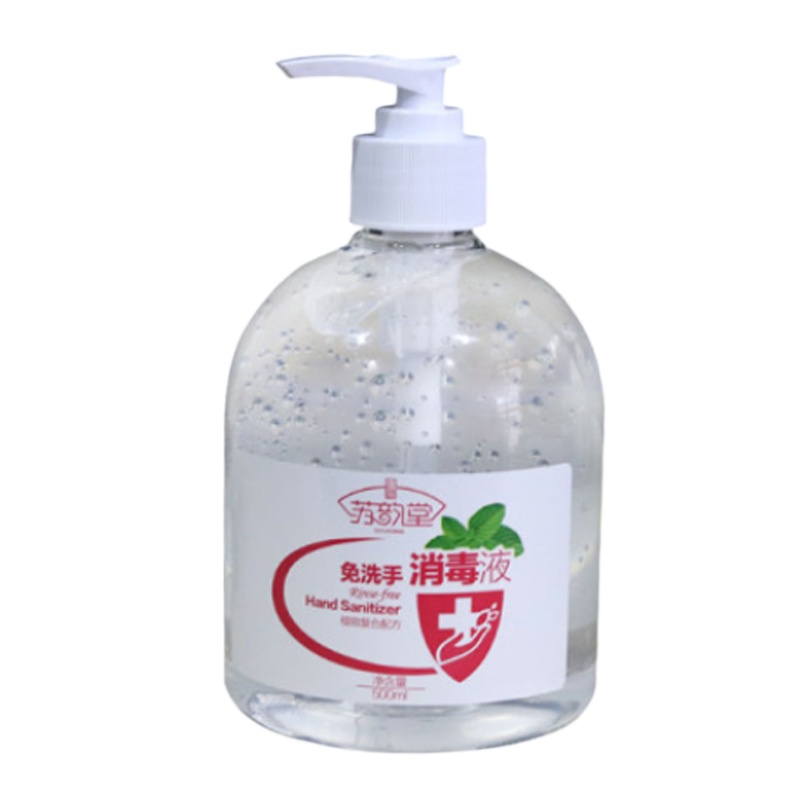 苏韵堂75度酒精免洗手液消毒凝胶液速干500ml