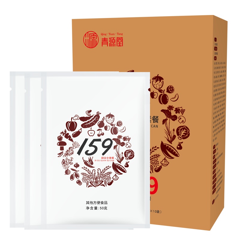 青源堂159素食全餐 159代餐粉素食全餐营养代餐 膳食纤维方便杂粮粥 一盒/10袋*35g 一盒装350g
