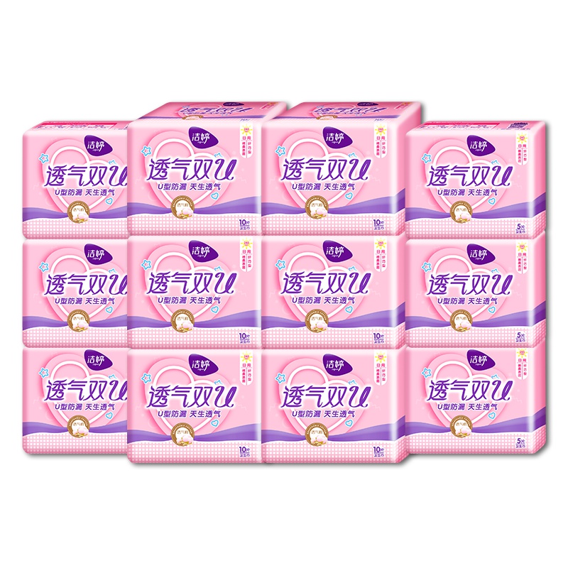 洁婷护垫卫生巾组合145mm量少透气棉柔超薄姨妈巾320片