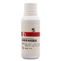 狼毒草本抑菌组合脚汗脚臭喷雾狼毒喷剂乳膏小水泡脚痒 60ml+20g