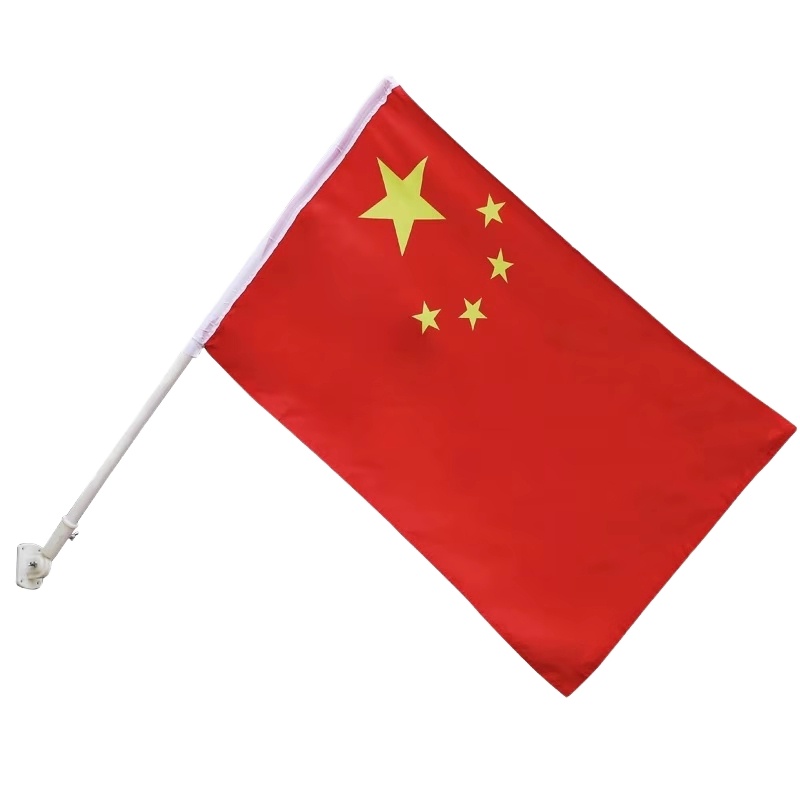 手摇旗手持小红旗10面装