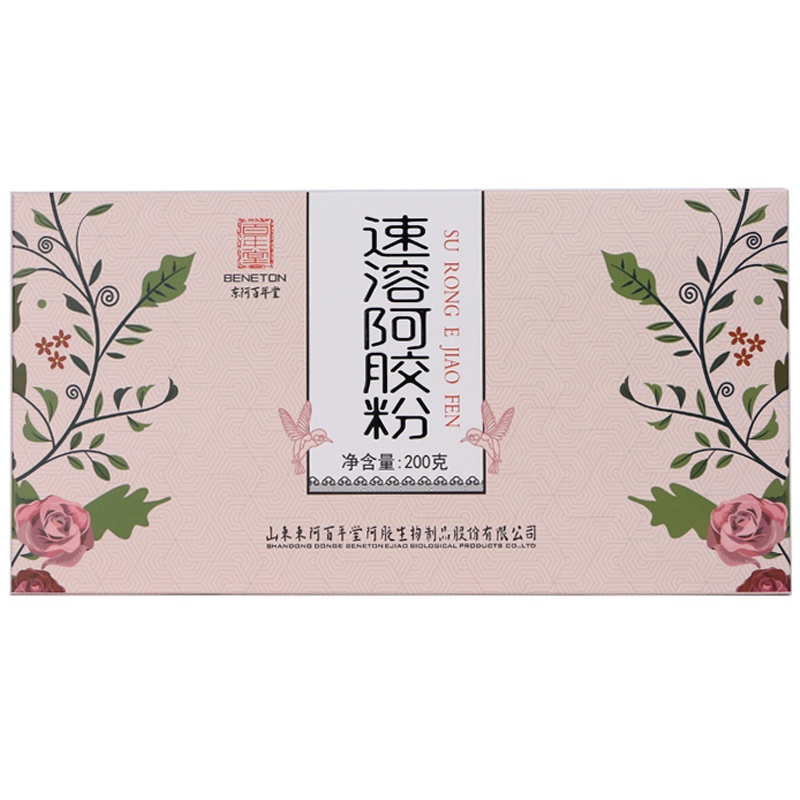 东阿百年堂 速溶阿胶粉 200g盒装 阿胶原粉 喝出好气色