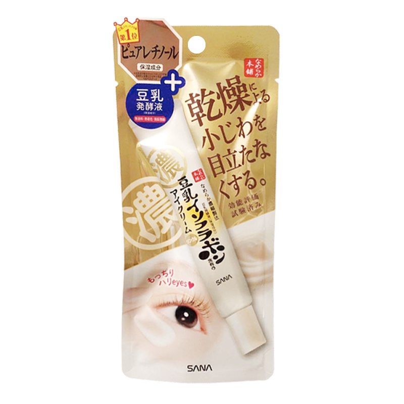 莎娜豆乳美肌高保湿弹力紧致润泽眼霜20G