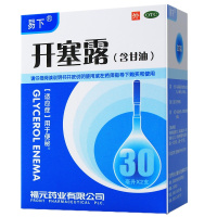 易下 开塞露（含甘油） 30ml*2支 用于便秘