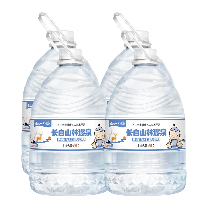 长白山林海泉母婴水 婴儿水 低钠天然矿泉水 弱碱性 5L *4桶/件 饮用水 非纯净水