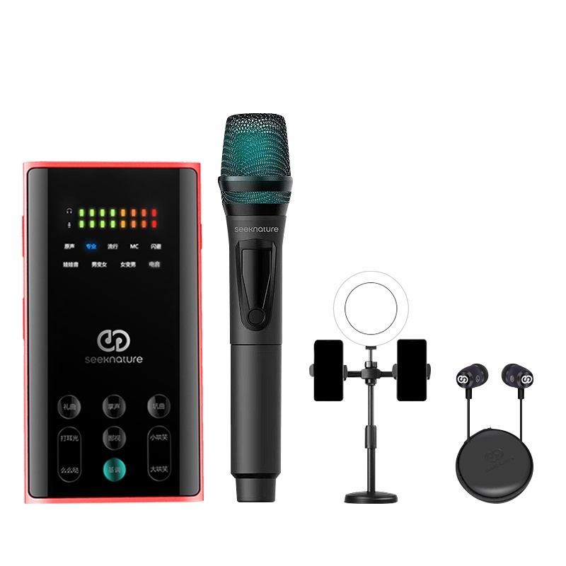 森然播吧二代U9声卡套装手机直播唱吧全民神器麦克风电脑外置抖音主播唱歌k歌直播设备电容麦话筒变声器
