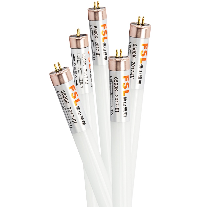 fsl佛山照明t5光管一体化led灯管节能支架全套日光灯管高亮1.2米实惠装