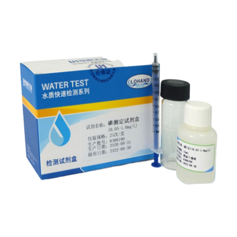 陆恒生物磷试剂盒