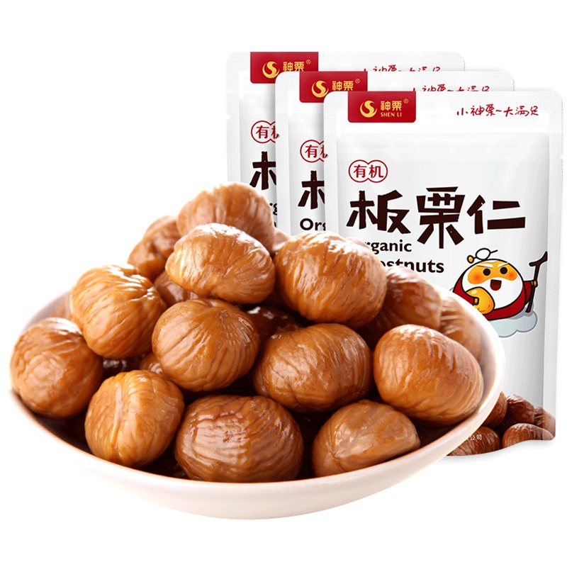 【中华特色】河北供销馆 神栗 有机板栗仁88g*3袋 宽城熟制即食板栗栗子 河北承德特产