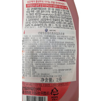 吾香服经典香氛洗衣液2L(单位:瓶)