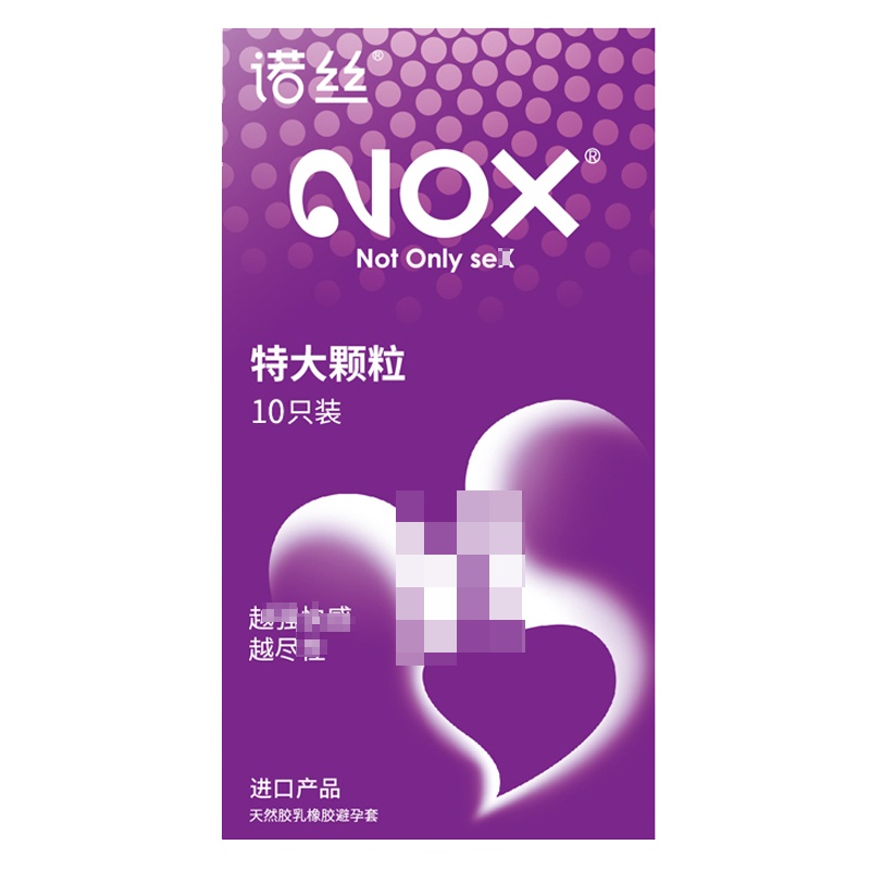 诺丝(NOX) 特大颗粒10只装 避孕套狼牙套男用 特大颗粒G凸点刺激情套 夫妻生活成人情趣计生用品安全套套byt男女用