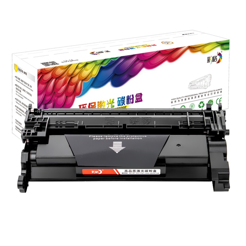 彩格CF277A硒鼓(鼓粉一体)黑色单支装(适用惠普HP LaserJet Pro M405n)打印页数:3100