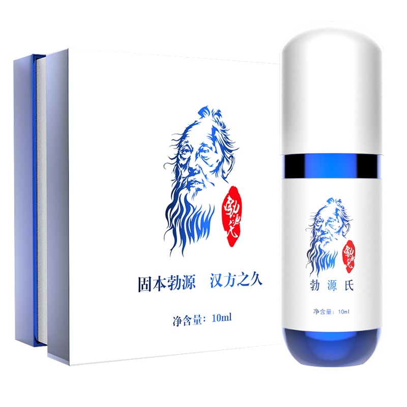 勃源氏延时喷剂