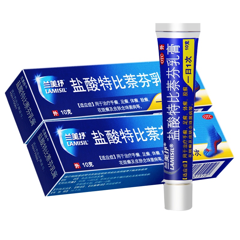 2支]兰美抒 盐酸特比萘芬乳膏10g*2支 用于治疗手癣 足癣 体癣 股癣 花斑癣及皮肤念珠菌病等