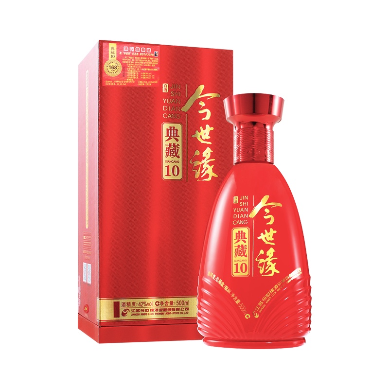 今世缘 典藏10 42度 500ml 单瓶装 白酒 喜庆婚宴 亲朋小聚 自饮