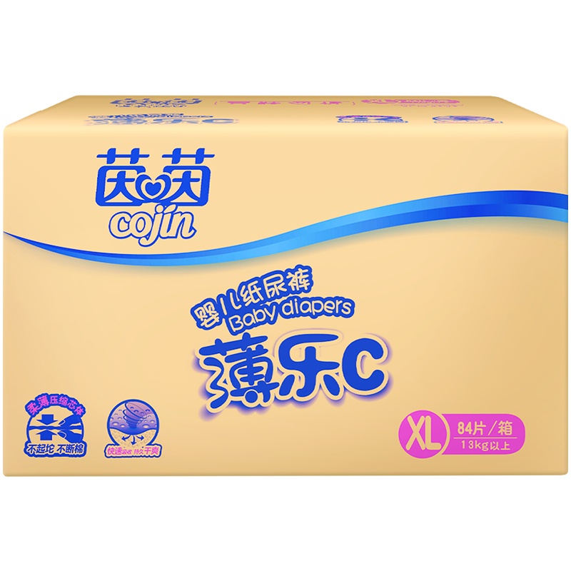 茵茵薄乐C纸尿裤干爽婴儿尿不湿男女宝宝通用XL码84片