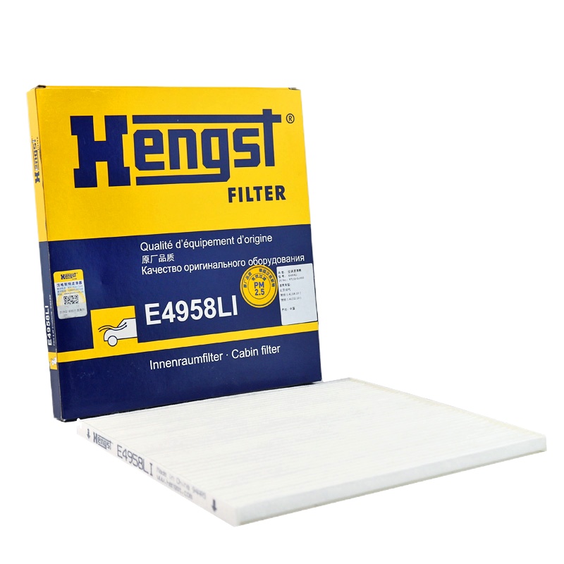 汉格斯特(hengst)单效空调滤E4958LI适配瑞纳/瑞奕/秀尔 K2 1代