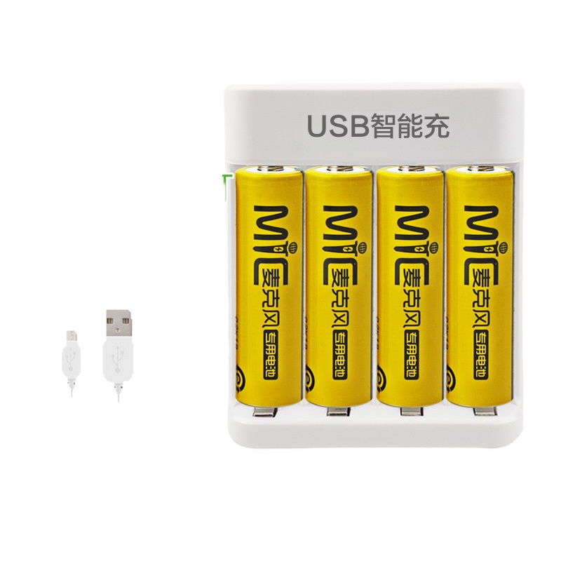 5号电池充电器（个）