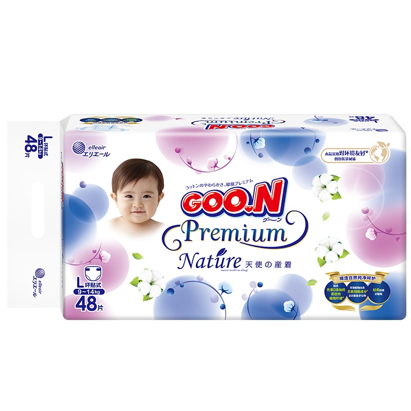 大王GOON 天使自然之恩纸尿裤 L48片(9-14kg)尿不湿婴儿大号透气纤柔至薄