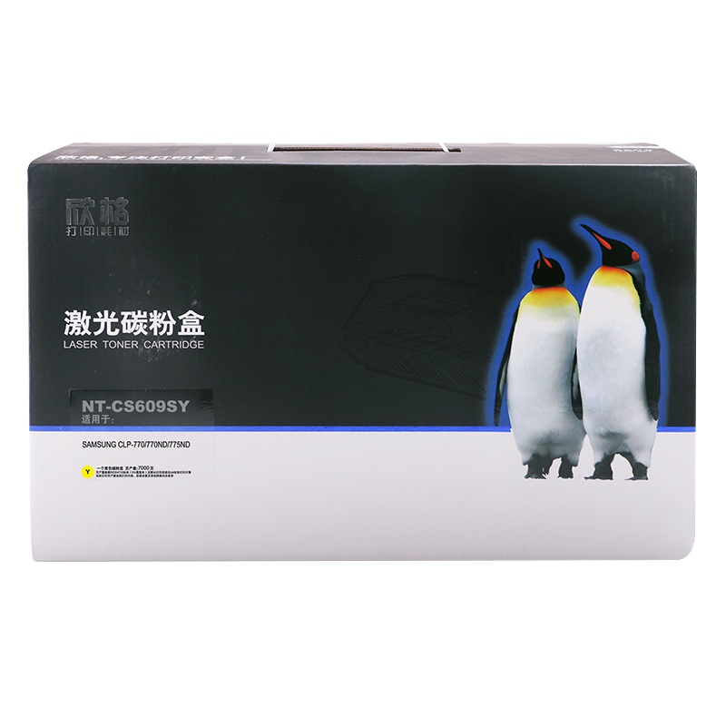 欣格 NT-CS609SY 粉盒7000页 黄色 (单位:支)