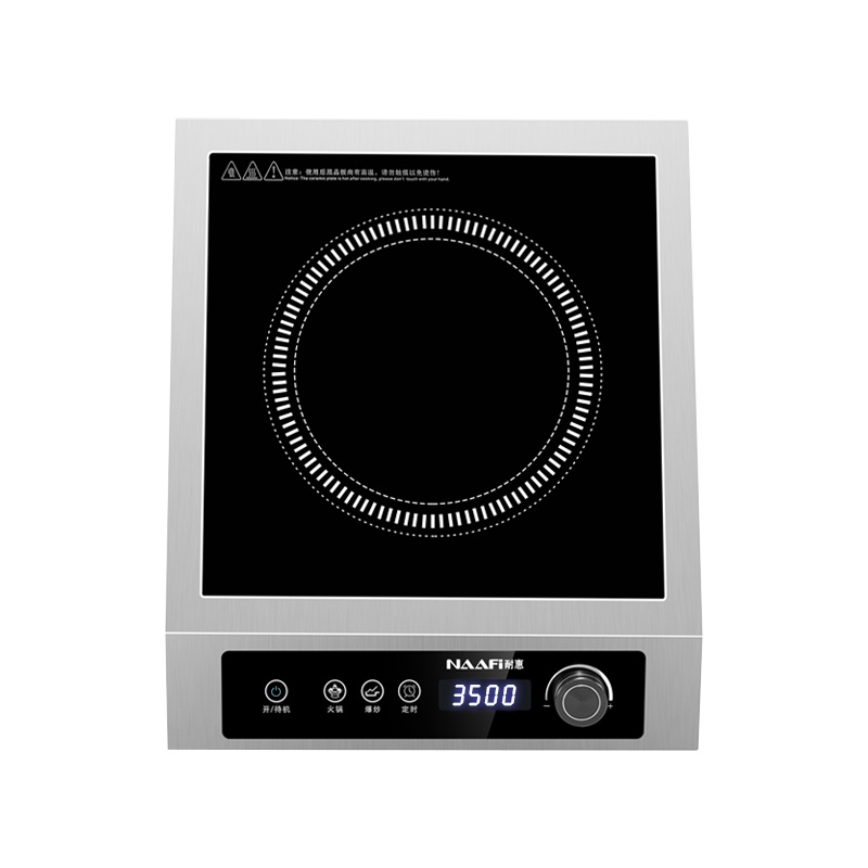 耐惠(NAAFI)康宝出品商用电磁炉3500W大功率电磁炉商用炒菜电磁炉商用平面电磁炉家用C35-TPN22