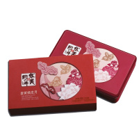 华美蛋黄橘皮月520g(月饼礼券)中秋送礼佳品