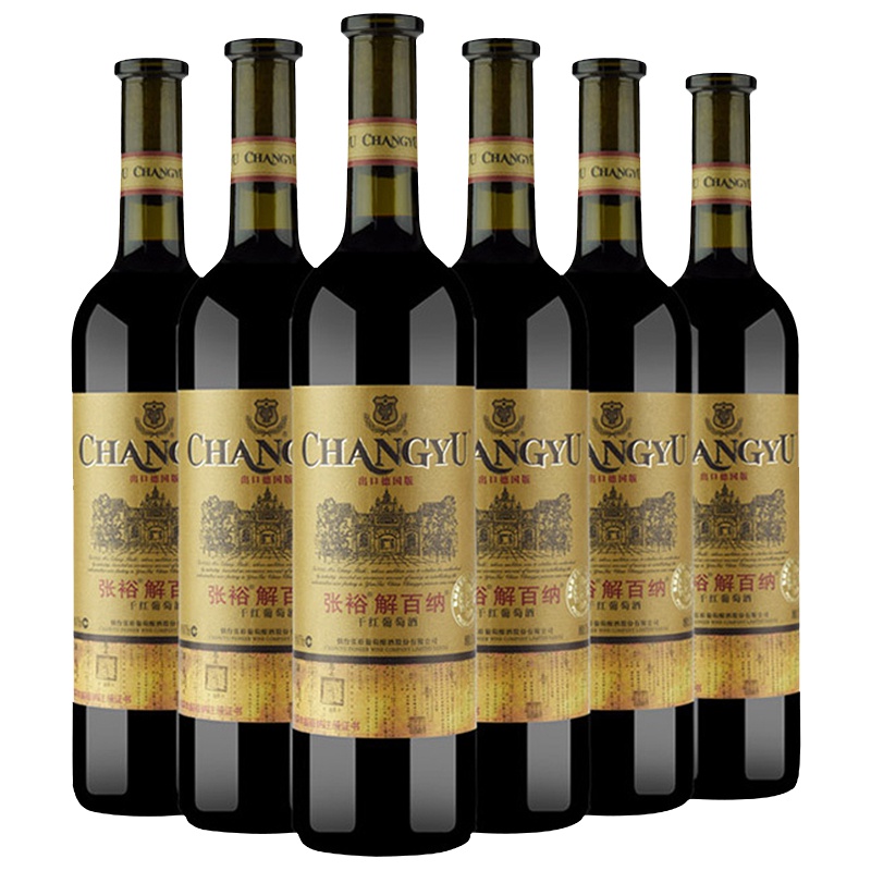 张裕(CHANGYU) 解百纳干红葡萄酒特选级出口德国版 红酒 750ml*6瓶 整箱装