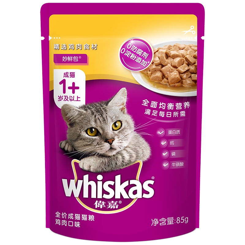 伟嘉妙鲜包全价成猫猫粮鸡肉口味 85g*12包