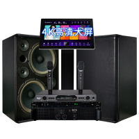 奔腾(BNTN)专业KTV会议室音响组合8500功放配BTKT12三路六单元低频反射式音箱效果器3T点歌机套装家庭影院