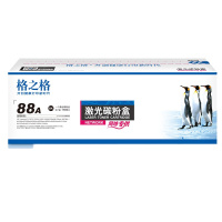 格之格(G&G) 硒鼓 CC388A 黑色硒鼓适用于惠普 P1007 P1008 M126a M128fn M128fp