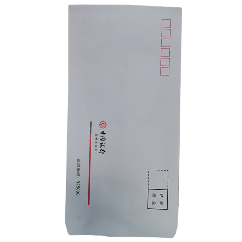 牛皮纸信封信纸可印logo定制(12*22.8)