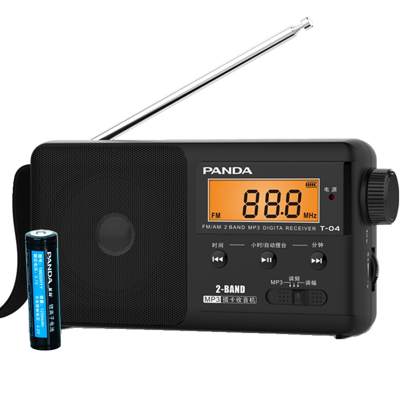 PANDA/熊猫T-04两波段插卡收音机便携式老式广播老人复古充电FM调频收音机 黑色