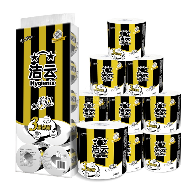 洁云(Hygienix)卷纸 柔韧 有芯卷纸3层360节20卷组合装卫生纸