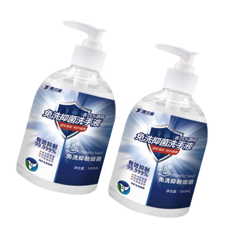 免洗抑菌洗手液500ml套装 5瓶装