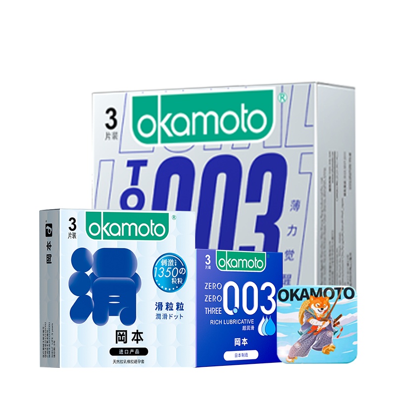 冈本避孕套润滑液60ml精油夫妻男用品女性私处激情爽滑调情趣