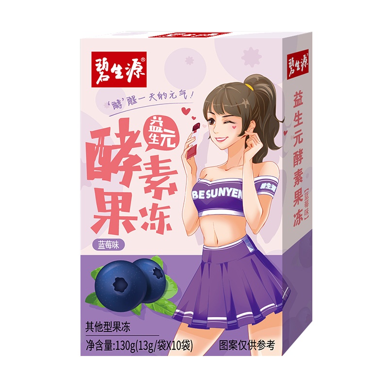 碧生源益生元酵素果冻蓝莓味13g/袋10袋/盒