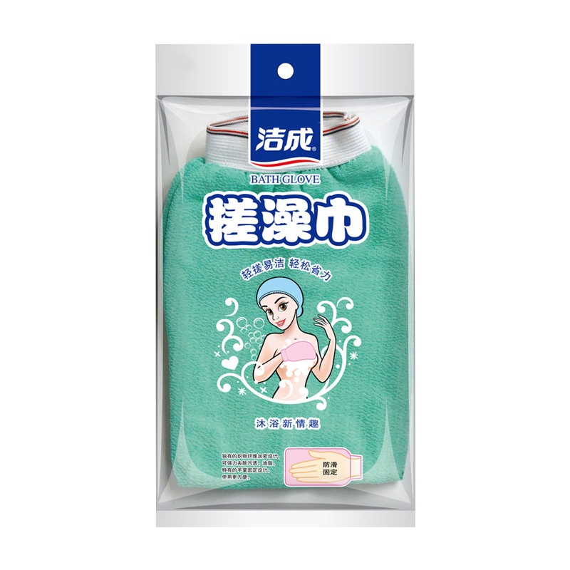 洁成两面搓澡巾 搓澡手套 双面强力搓泥 红 绿两色发货随机