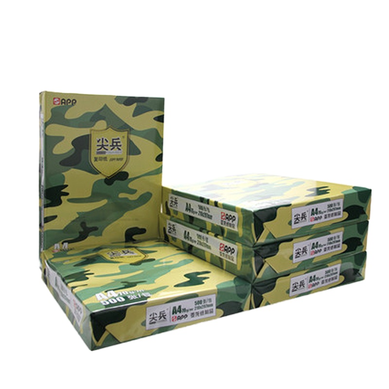 尖兵 A4纸复印纸500张/包 70克A4-8包 一箱装