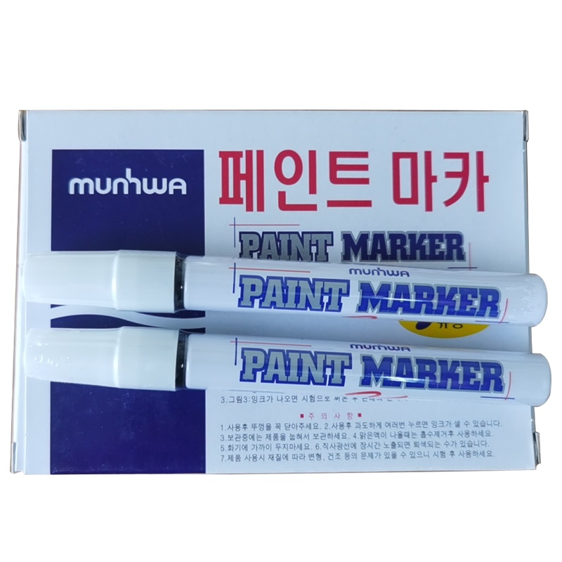 油漆笔 油性记号笔马克笔 白色 10支