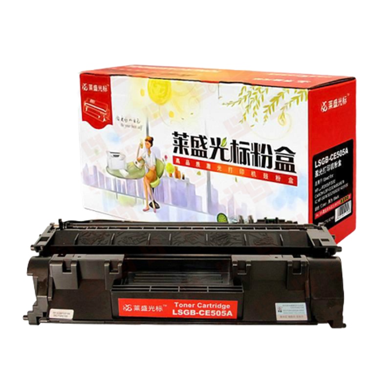 莱盛光标LSGB-CE505A粉盒适用HPLJ-P2035/P2055CANON(单位:件)