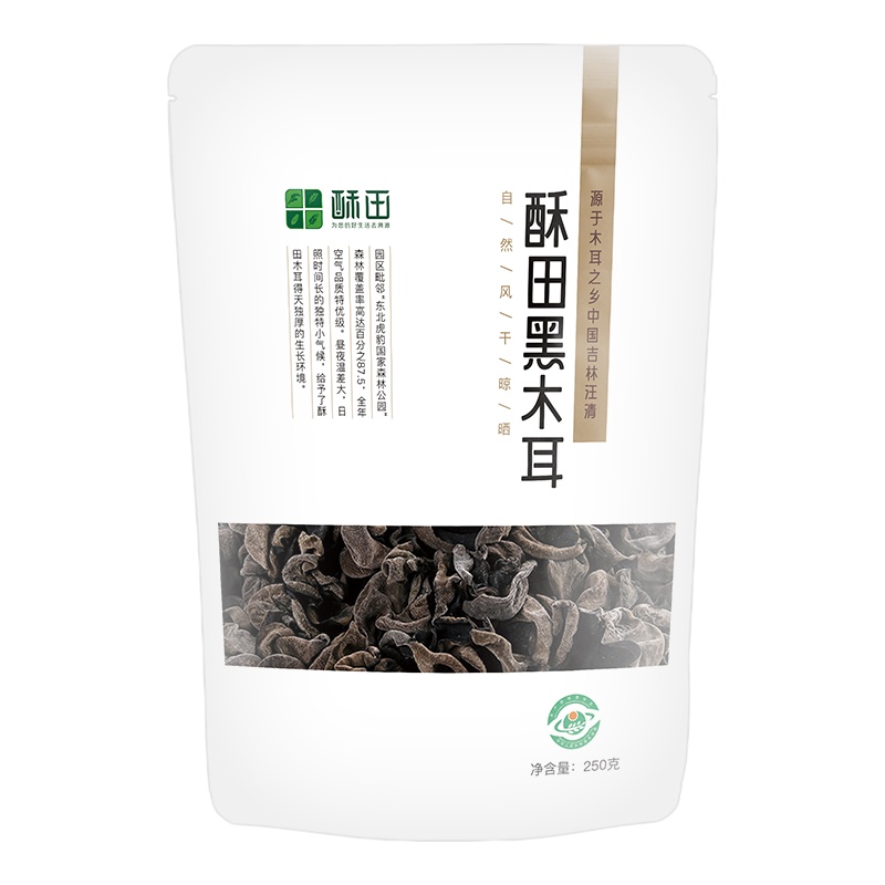 东北牡丹江响水有机石板大米梦回大唐2.5kg传统种植火山岩米