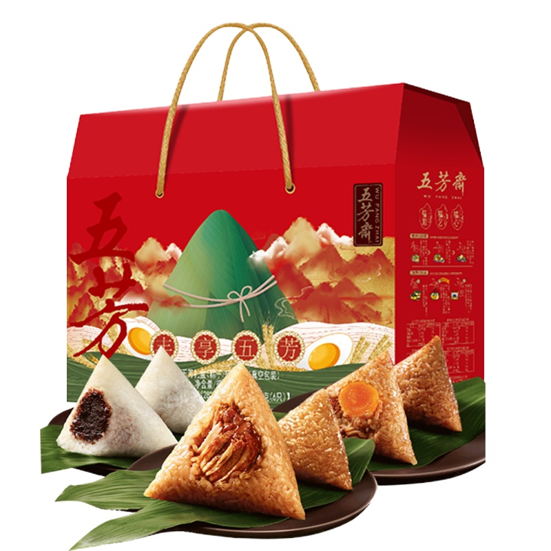 五芳斋(WuFangZhai)丰享五芳组合1700g猪肉蛋黄润香豆沙香甜蜜粽10只粽子6只咸鸭蛋