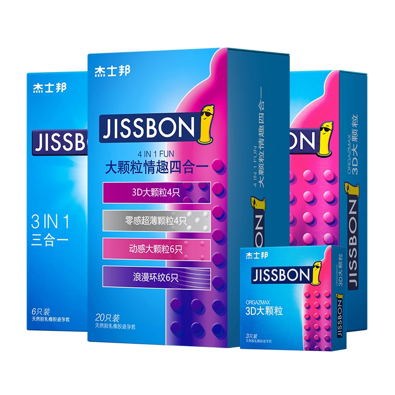[苏宁自营]杰士邦jissbon升级3D颗粒刺激G点高潮情趣男用颗粒敢爱款41只避孕套组合装安全套官方旗舰正品授权