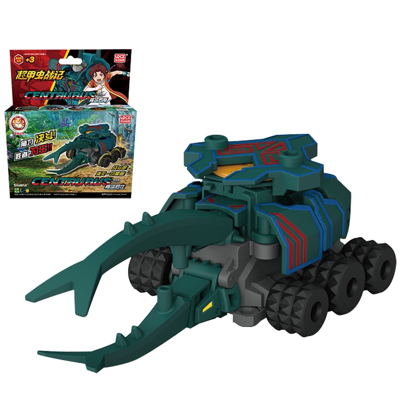 灵动创想超甲虫战记竞技款组装拼装梅塔基男孩动漫儿童玩具肯塔罗仕BG0109